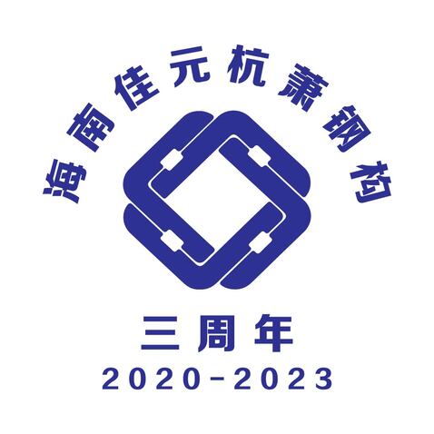 海南佳元杭萧钢构logo设计