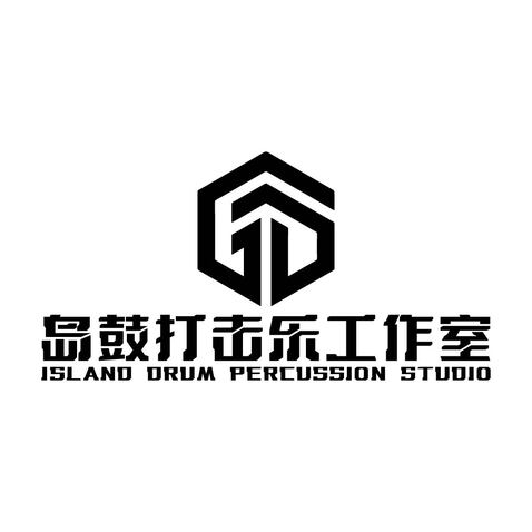 岛鼓打击乐工作室logo设计