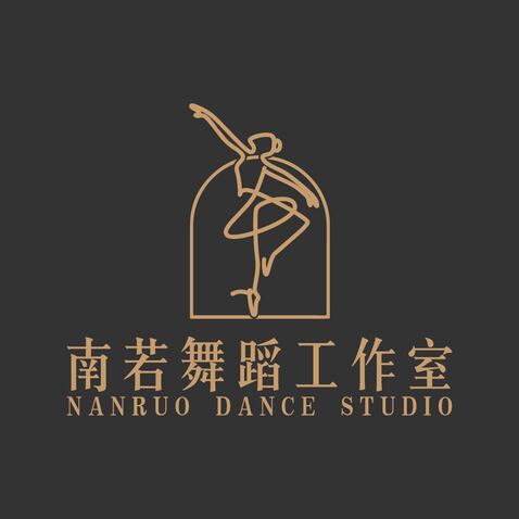 南若舞蹈工作室logo设计