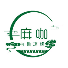 麻咖24小时自助棋牌