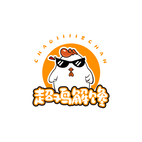 超鸡解馋logo设计