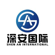 深安国际