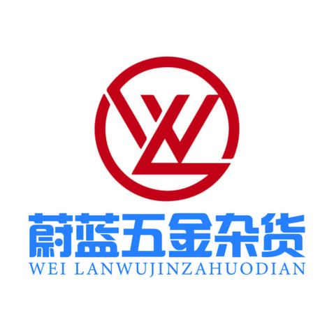 蔚蓝logo设计