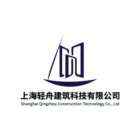 上海轻舟建筑科技有限公司logo设计