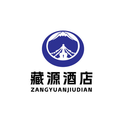 藏源酒店logo设计