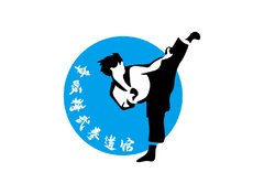 章饭精武拳道馆