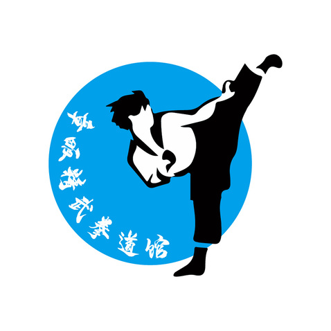 章饭精武拳道馆logo设计