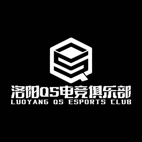 洛阳QS电竞俱乐部logo设计