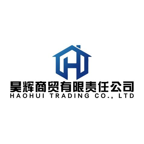 昊辉商贸有限责任公司logo设计