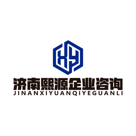 熙源企业管理logo设计