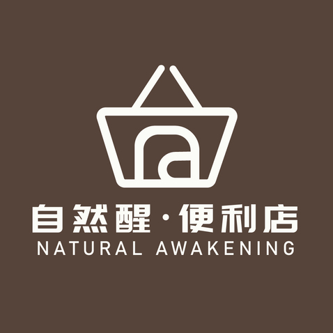 自然醒便利店logo设计