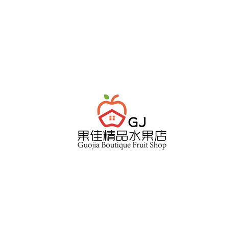 果佳精品水果店logo设计