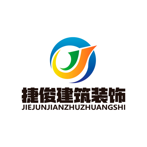 捷俊建筑装饰logo设计