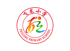 飞龙小学