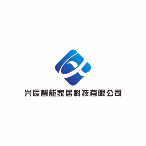 兴辰智能家居科技有限公司logo设计