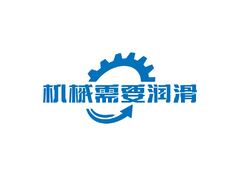 机械需要润滑