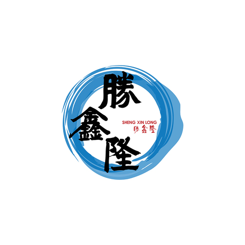 胜鑫隆logo设计