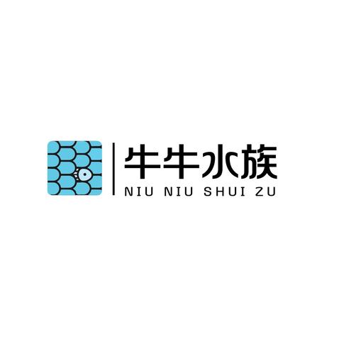 牛牛水族logo设计