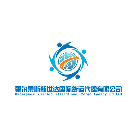 霍尔果斯新世达国际货运代理有限公司logo设计