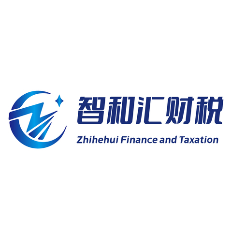 甘肃智合汇财税服务有限公司logo设计