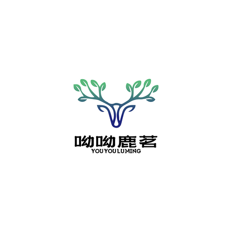 呦呦鹿茗logo设计