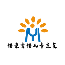 语蒙言语儿童康复