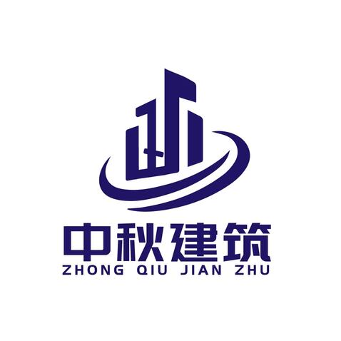 中秋建筑logo设计