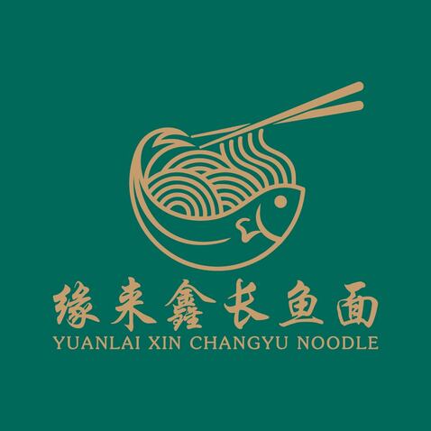 缘来鑫长鱼面logo设计