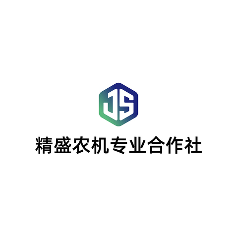 精盛农机专业合作社logo设计