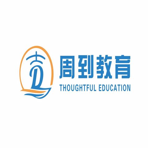 周到教育logo设计