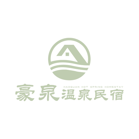 豪泉民宿logo设计