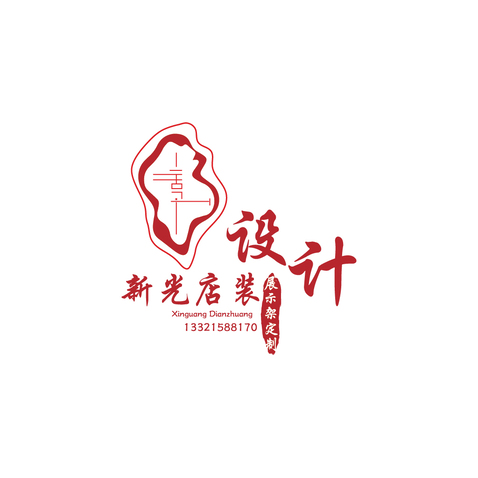 新光店装logo设计