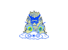 大口茶
