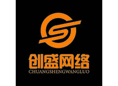 衡水创盛网络科技有限公司