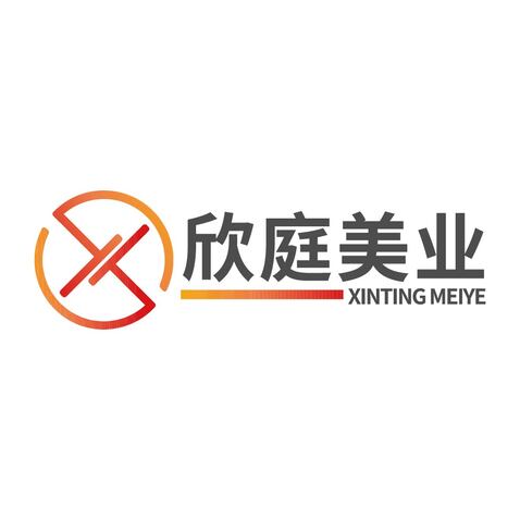 欣庭美业logo设计