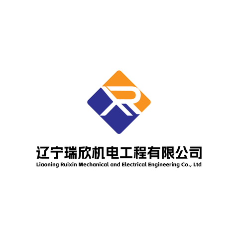 辽宁瑞欣机电logo设计