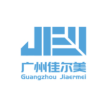 广州佳尔美
