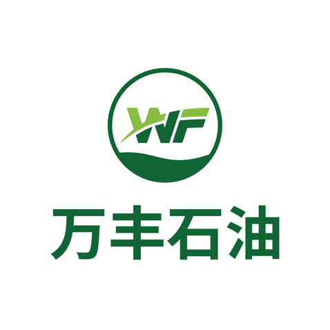 万丰石油logo设计