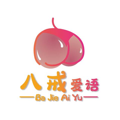 八戒爱语logo设计