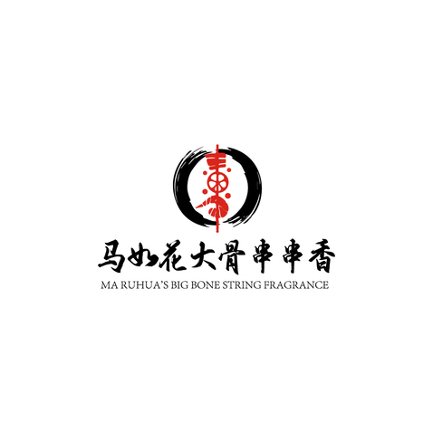 马如花大骨串串香logo设计