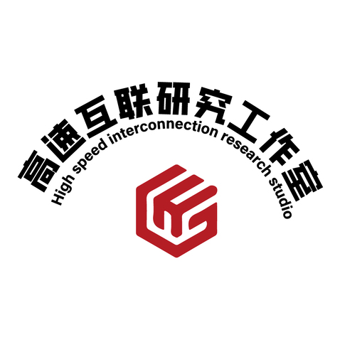 高速互联研究工作室logo设计