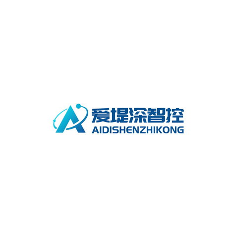 爱堤深智控logo设计