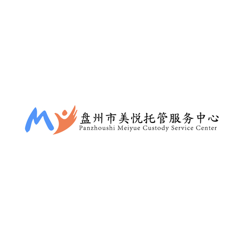 盘州市美悦托管服务中心logo设计