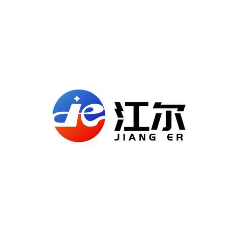 江尔logo设计