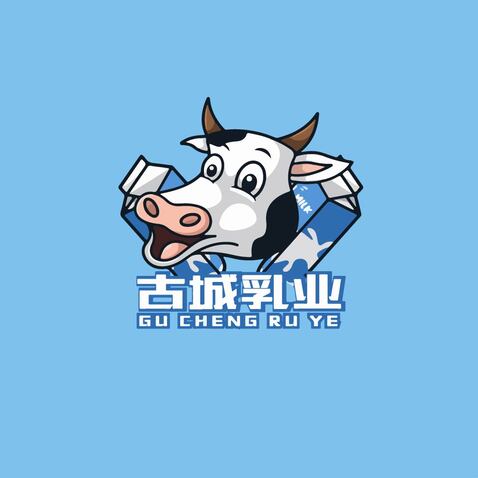 古城乳业logo设计