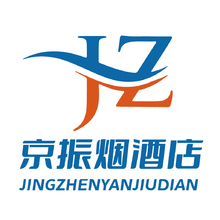 京振烟酒店