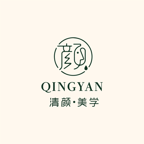 清颜美学logo设计