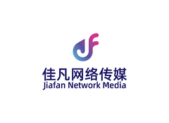 广西南宁佳凡网络传媒有限公司