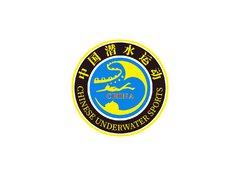 中国潜水运动