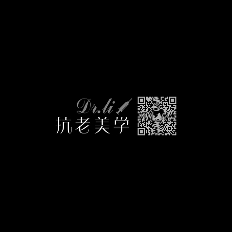 抗老美学logo设计